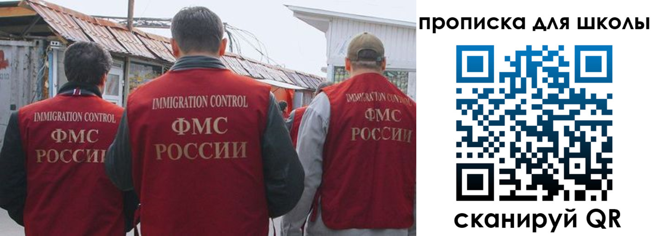 найти адрес прописки в Ростове